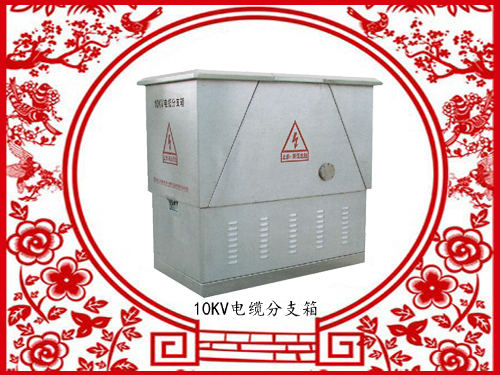 NY-10KV·֧
