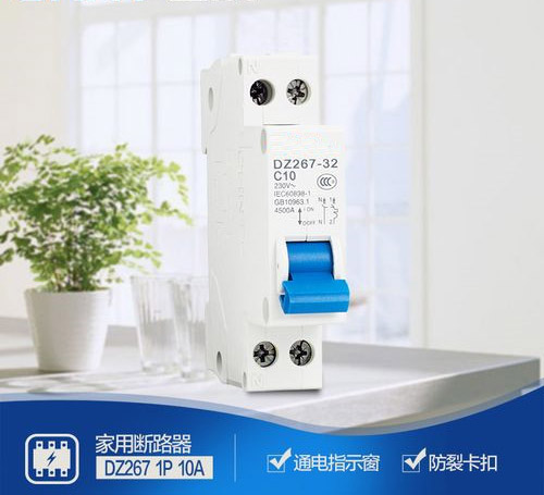 NY-DZ267 1P